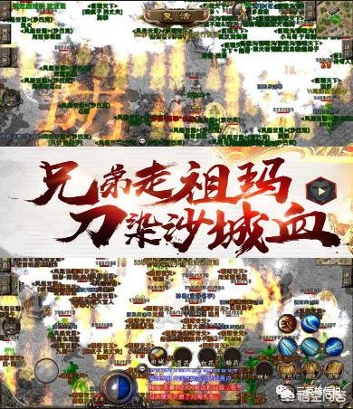 真正不充钱的手游传奇_真正不充钱的手游传奇有哪些