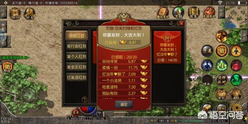 真正不充钱的手游传奇_真正不充钱的手游传奇有哪些