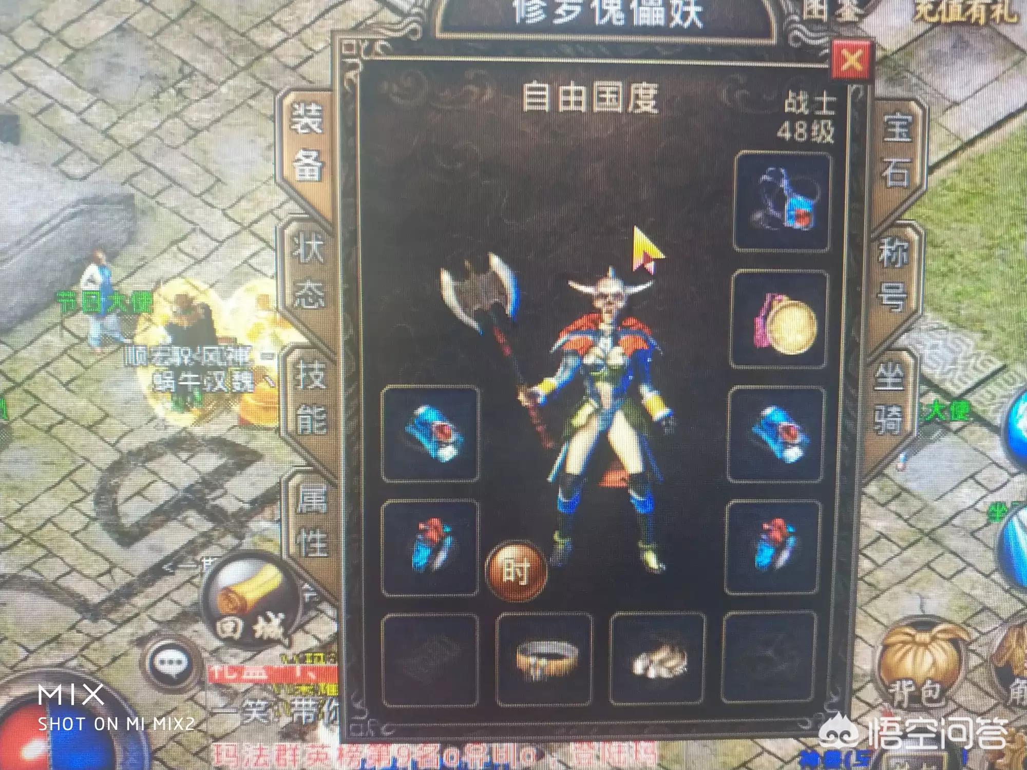 真正不充钱的手游传奇_真正不充钱的手游传奇有哪些