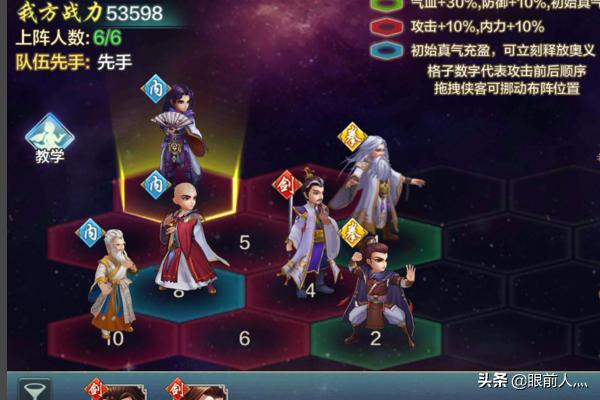 演武场_演武场是什么意思