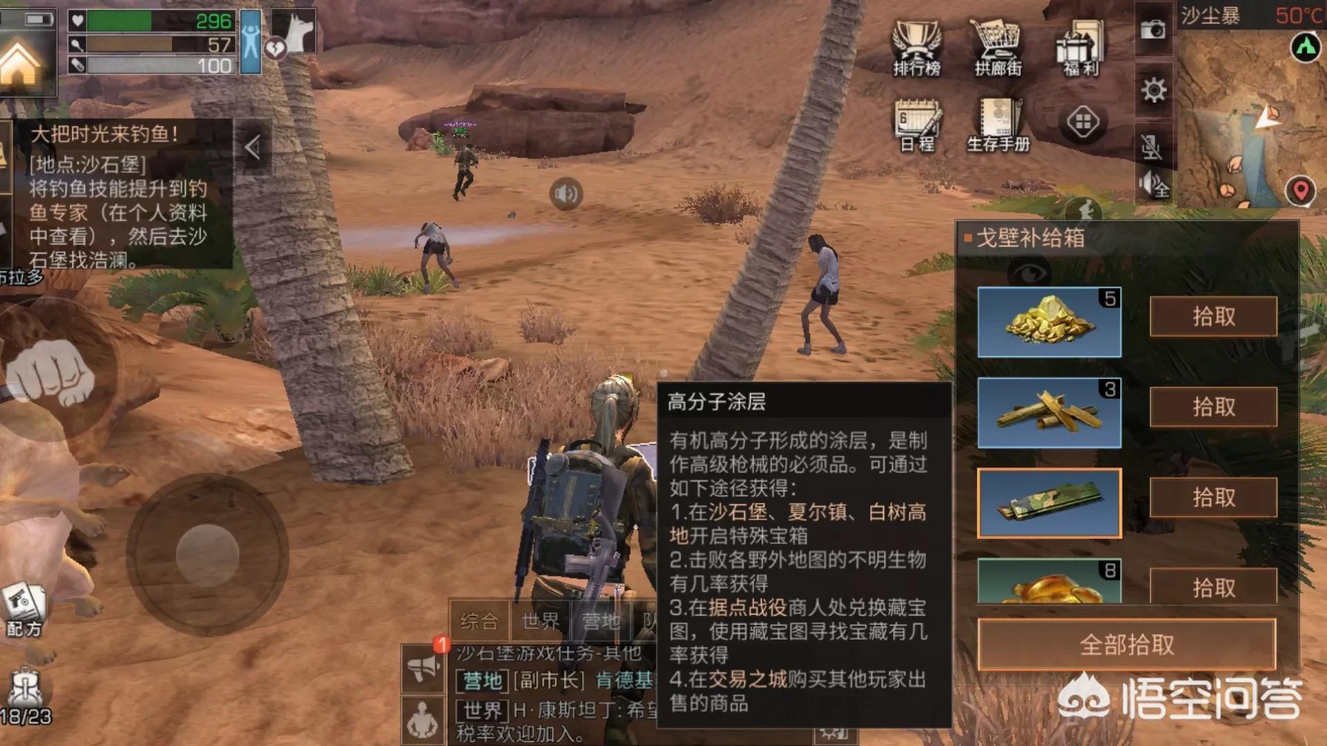 明日之后更新_明日之后更新公告最新