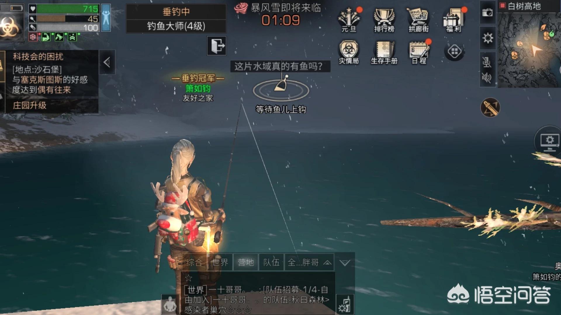 明日之后更新_明日之后更新公告最新
