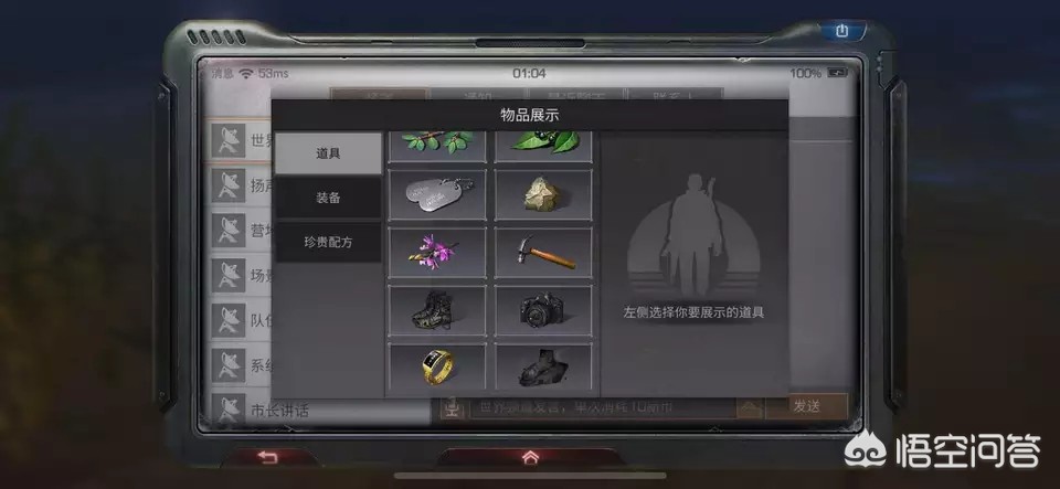 明日之后更新_明日之后更新公告最新