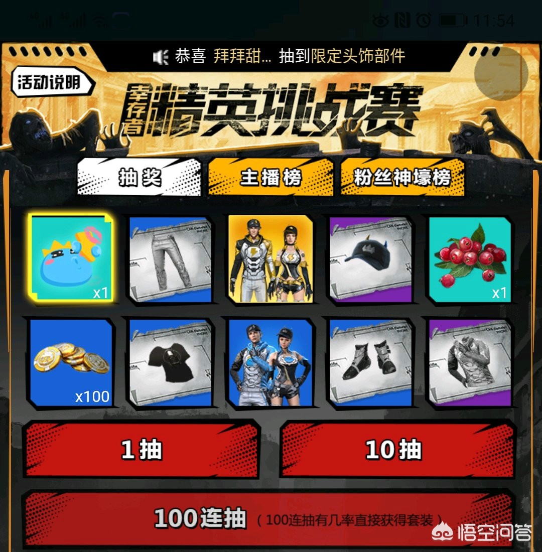明日之后更新_明日之后更新公告最新