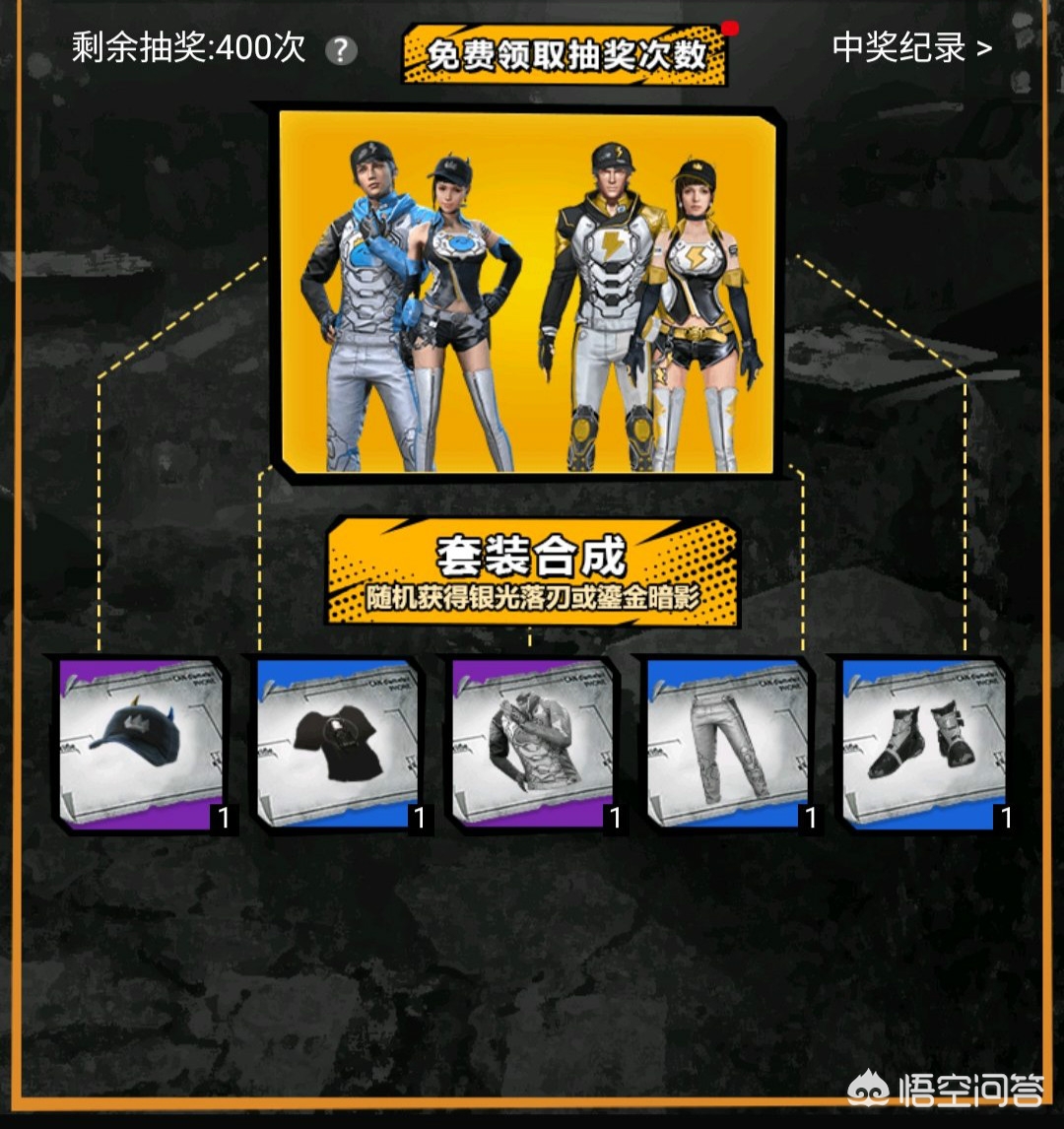 明日之后更新_明日之后更新公告最新