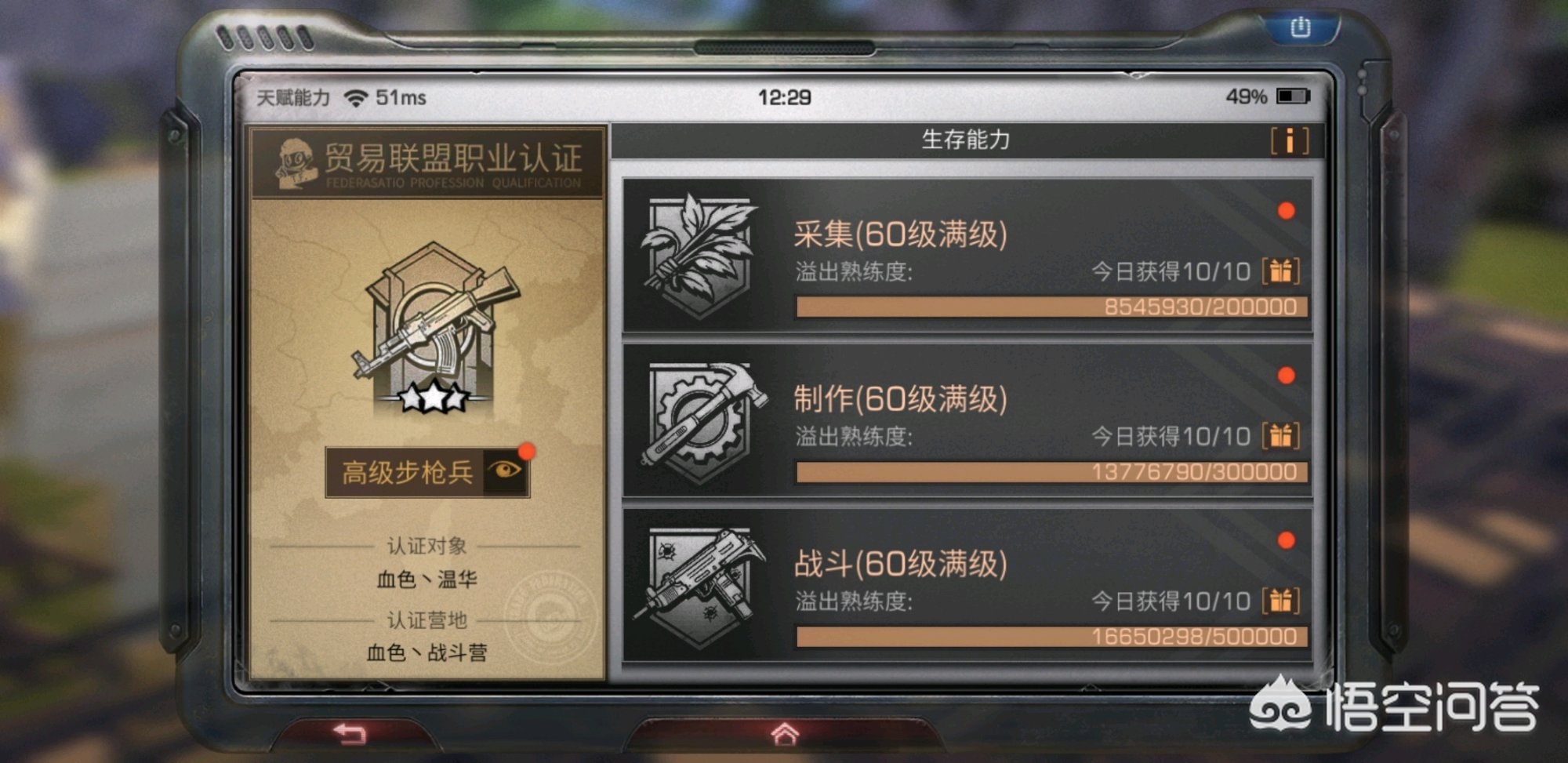 明日之后更新_明日之后更新公告最新