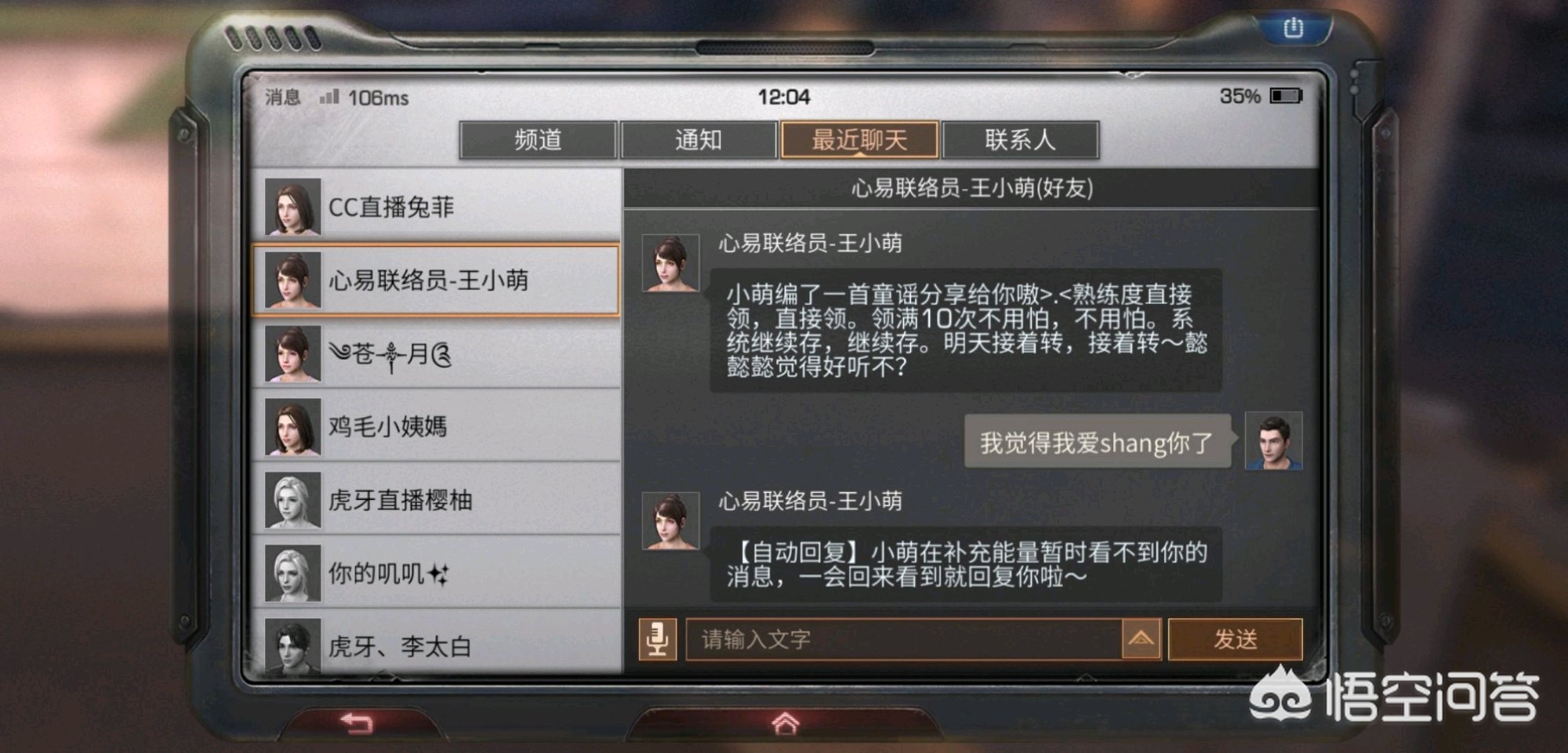 明日之后更新_明日之后更新公告最新
