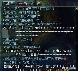 dnf精炼的时空石_dnf精炼的时空石在哪里兑换