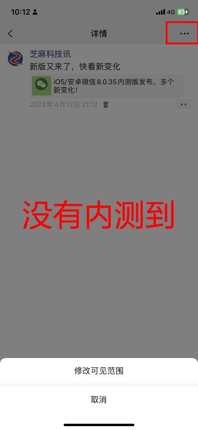 朋友圈怎么置顶_朋友圈怎么置顶自己的一条朋友圈