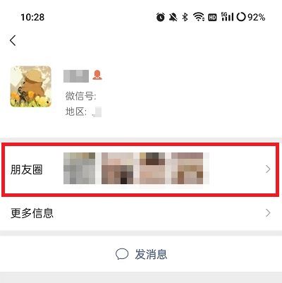 朋友圈怎么置顶_朋友圈怎么置顶自己的一条朋友圈