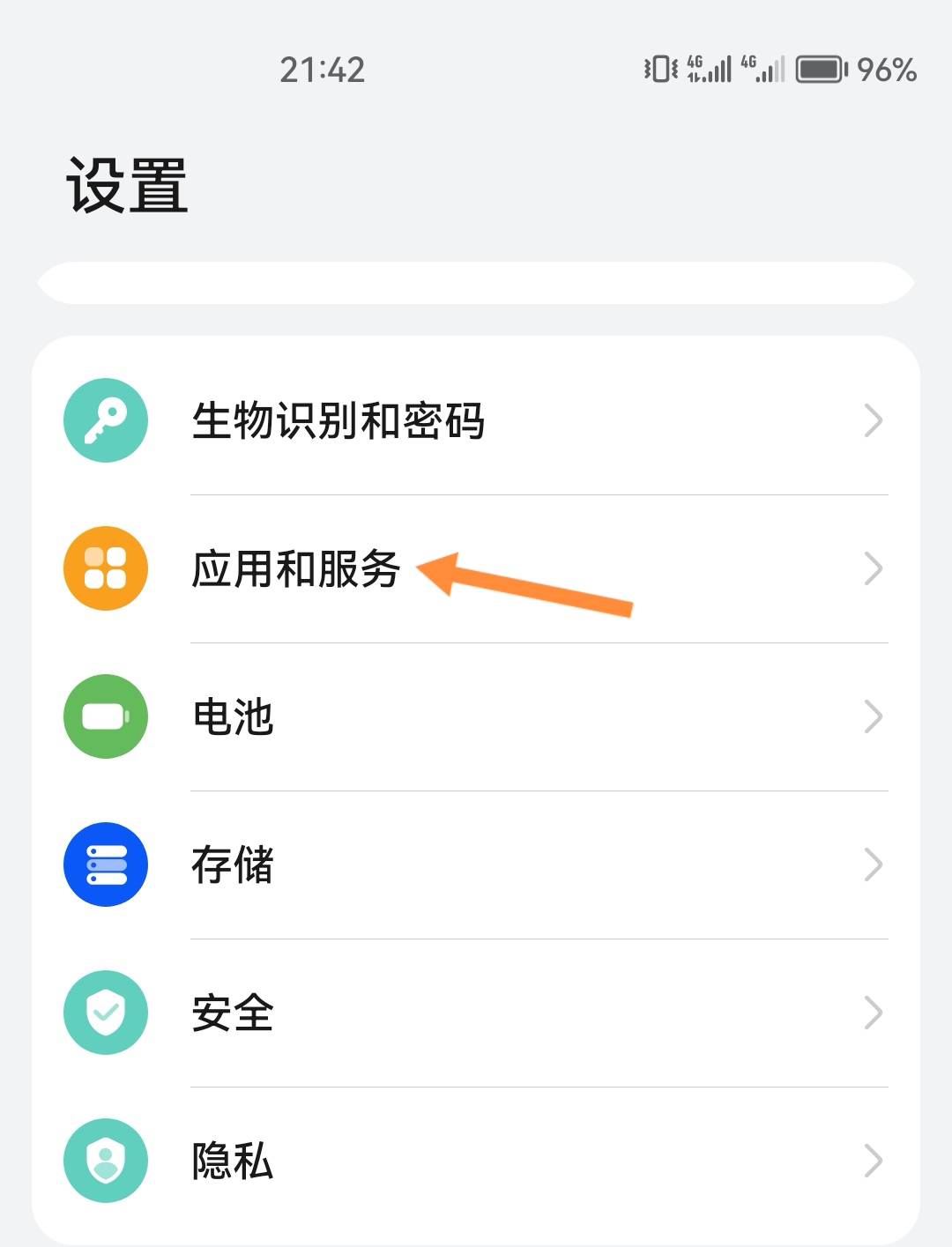 关闭qq相册_关闭qq相册怎么关闭
