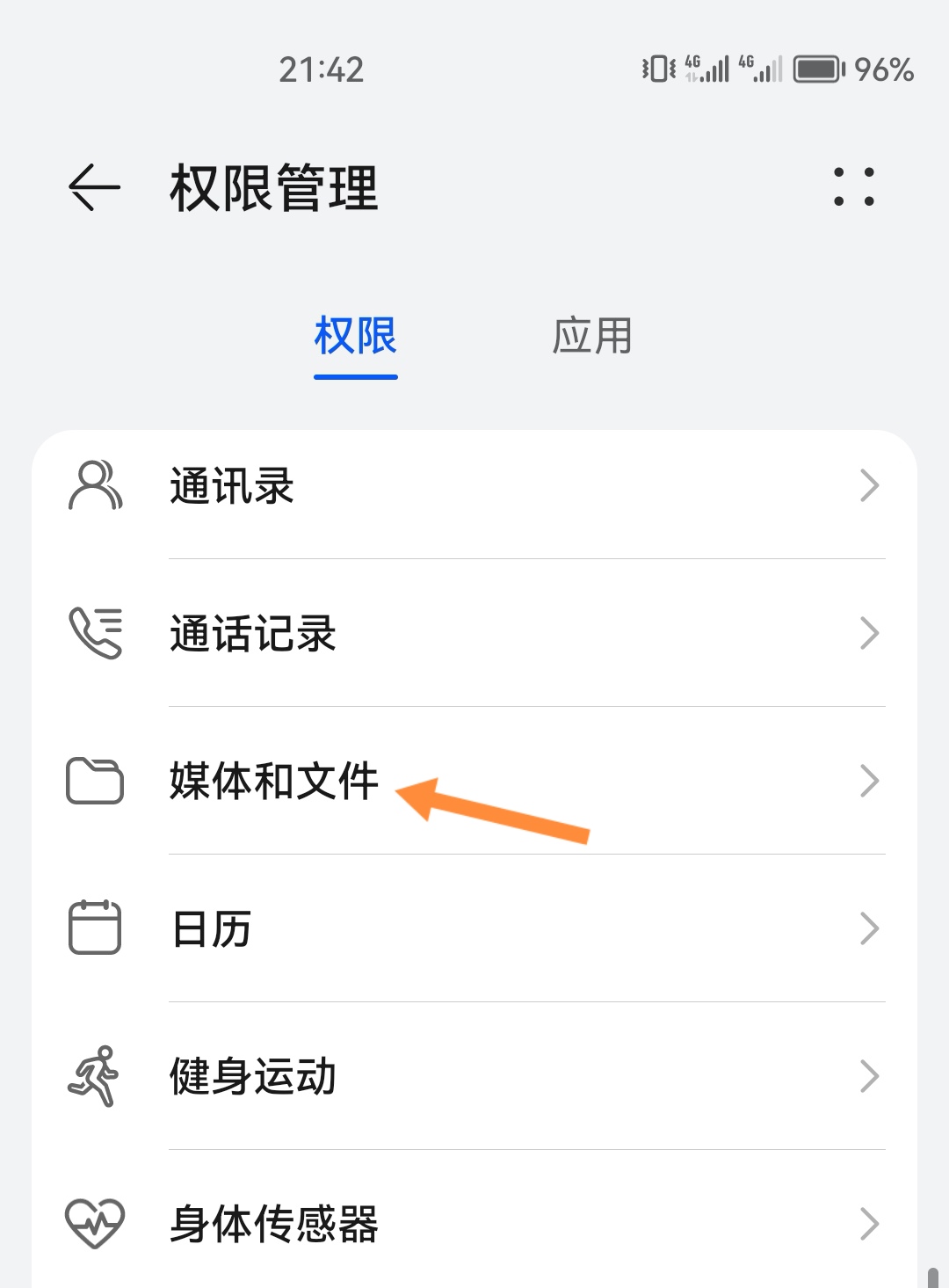 关闭qq相册_关闭qq相册怎么关闭
