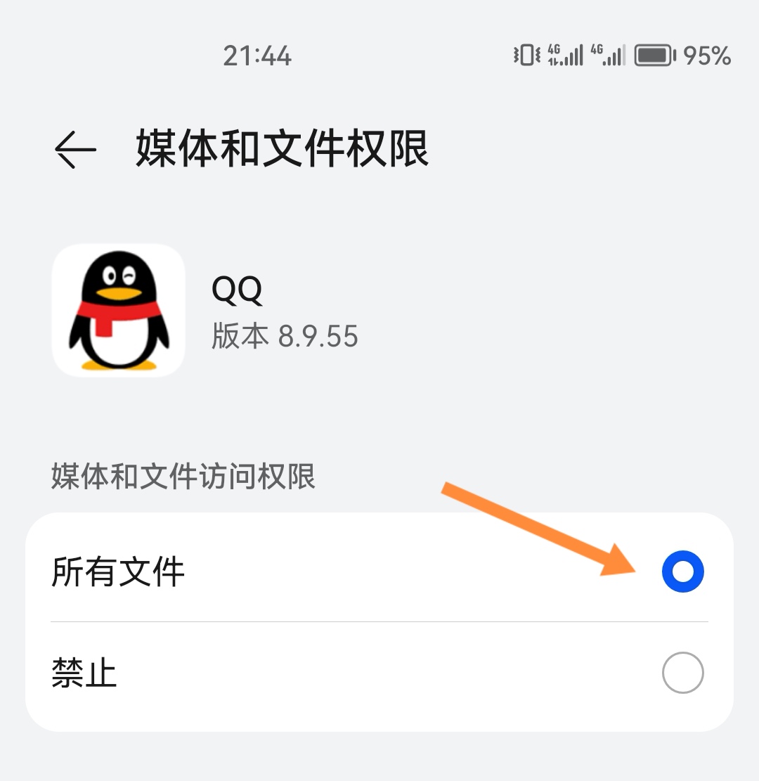 关闭qq相册_关闭qq相册怎么关闭