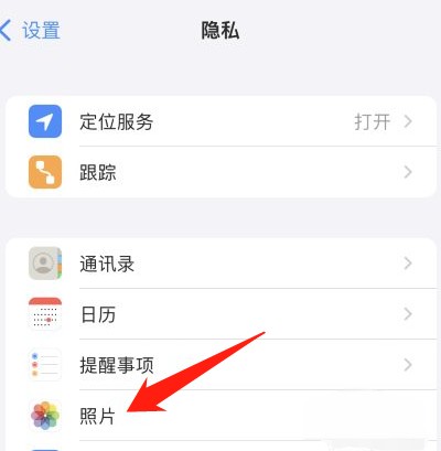 关闭qq相册_关闭qq相册怎么关闭