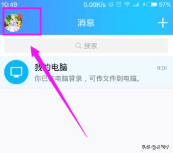 关闭qq相册_关闭qq相册怎么关闭