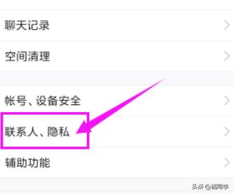 关闭qq相册_关闭qq相册怎么关闭