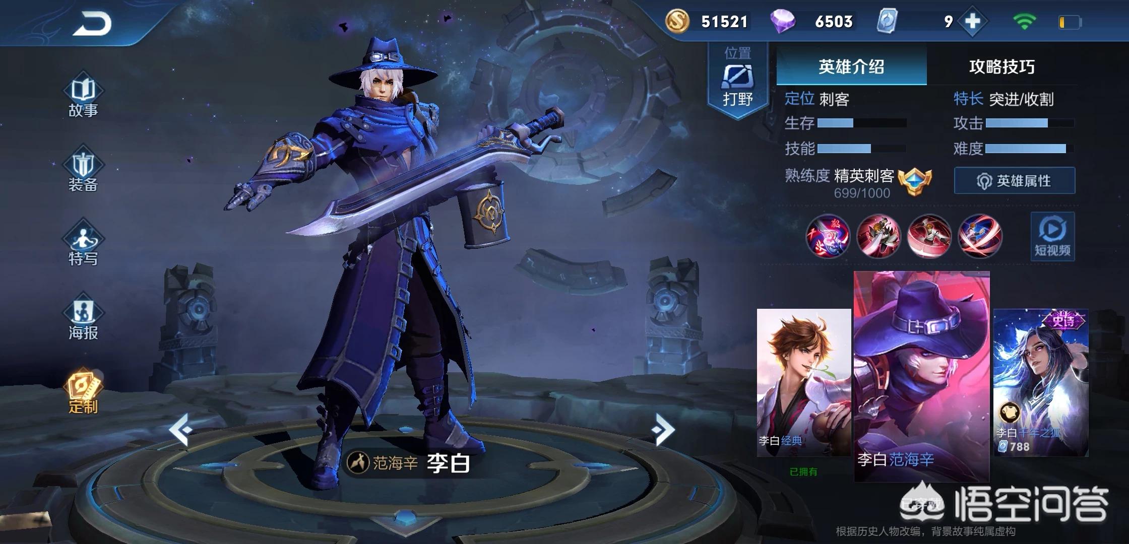 王者荣耀福利皮肤_王者荣耀福利皮肤是永久的吗
