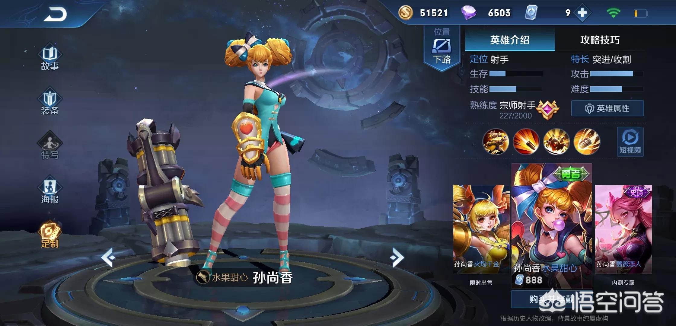 王者荣耀福利皮肤_王者荣耀福利皮肤是永久的吗