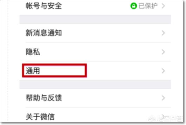 微信通讯录备份在哪里_微信通讯录备份在哪里找到