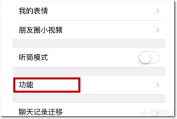 微信通讯录备份在哪里_微信通讯录备份在哪里找到