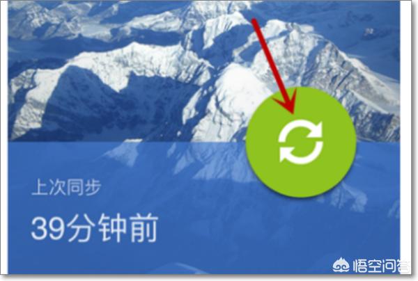 微信通讯录备份在哪里_微信通讯录备份在哪里找到