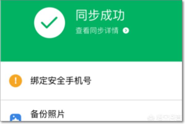 微信通讯录备份在哪里_微信通讯录备份在哪里找到