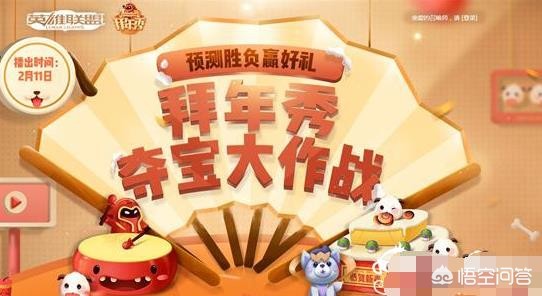 lol竞猜_lol精彩时刻怎么关闭