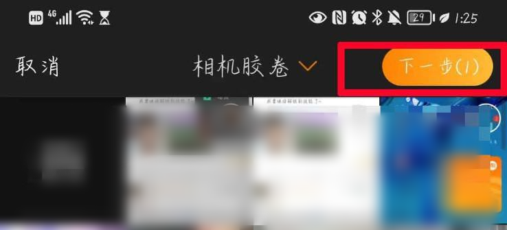 手机微博水印怎么设置_手机微博水印怎么设置到中间位置