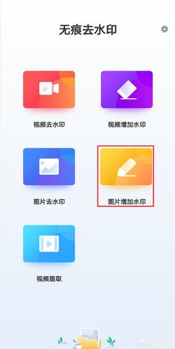 手机微博水印怎么设置_手机微博水印怎么设置到中间位置