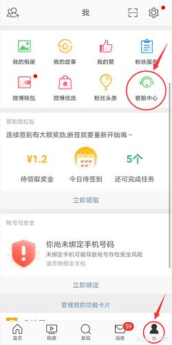手机微博水印怎么设置_手机微博水印怎么设置到中间位置