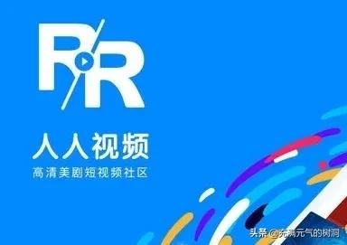 有没有手机看片的_有没有手机看片的网站啊