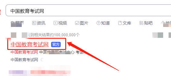 计算机证书查询_计算机证书查询入口官网