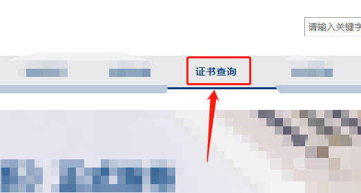 计算机证书查询_计算机证书查询入口官网