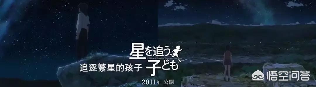 天气之子图片_天气之子图片高清