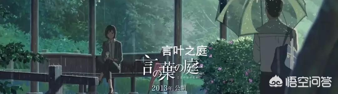 天气之子图片_天气之子图片高清