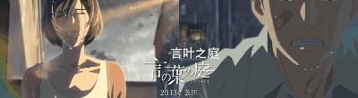 天气之子图片_天气之子图片高清