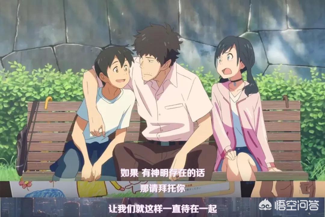 天气之子图片_天气之子图片高清