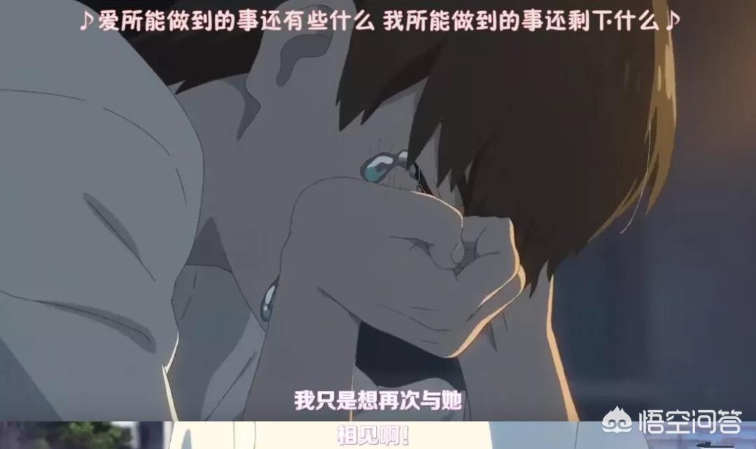 天气之子图片_天气之子图片高清