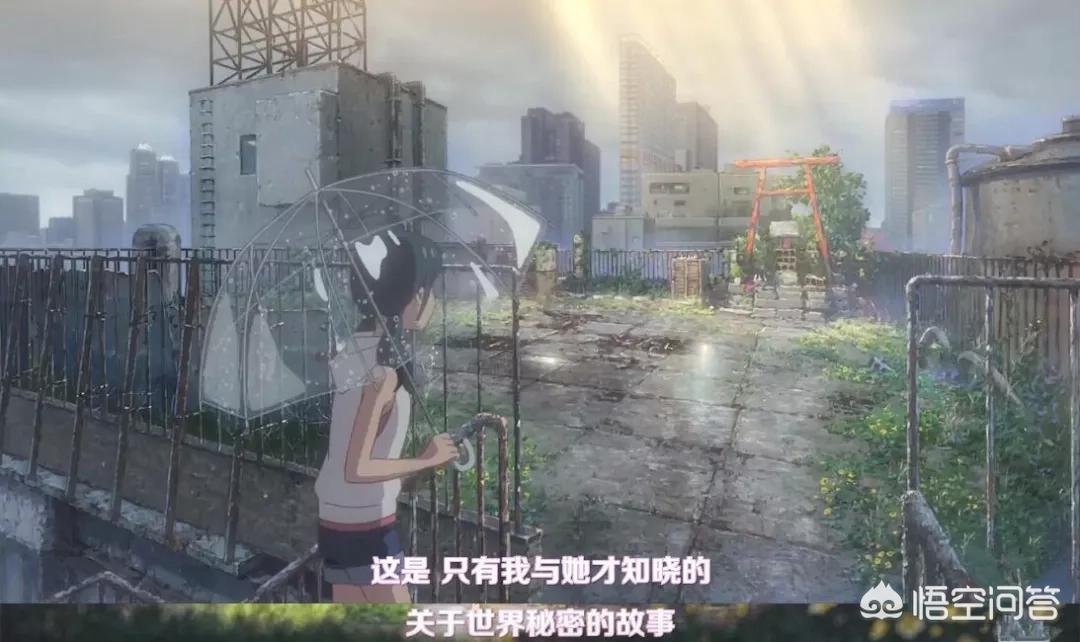天气之子图片_天气之子图片高清