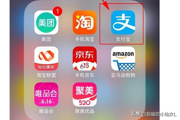 支付宝红包口令在哪_支付宝红包口令在哪里领