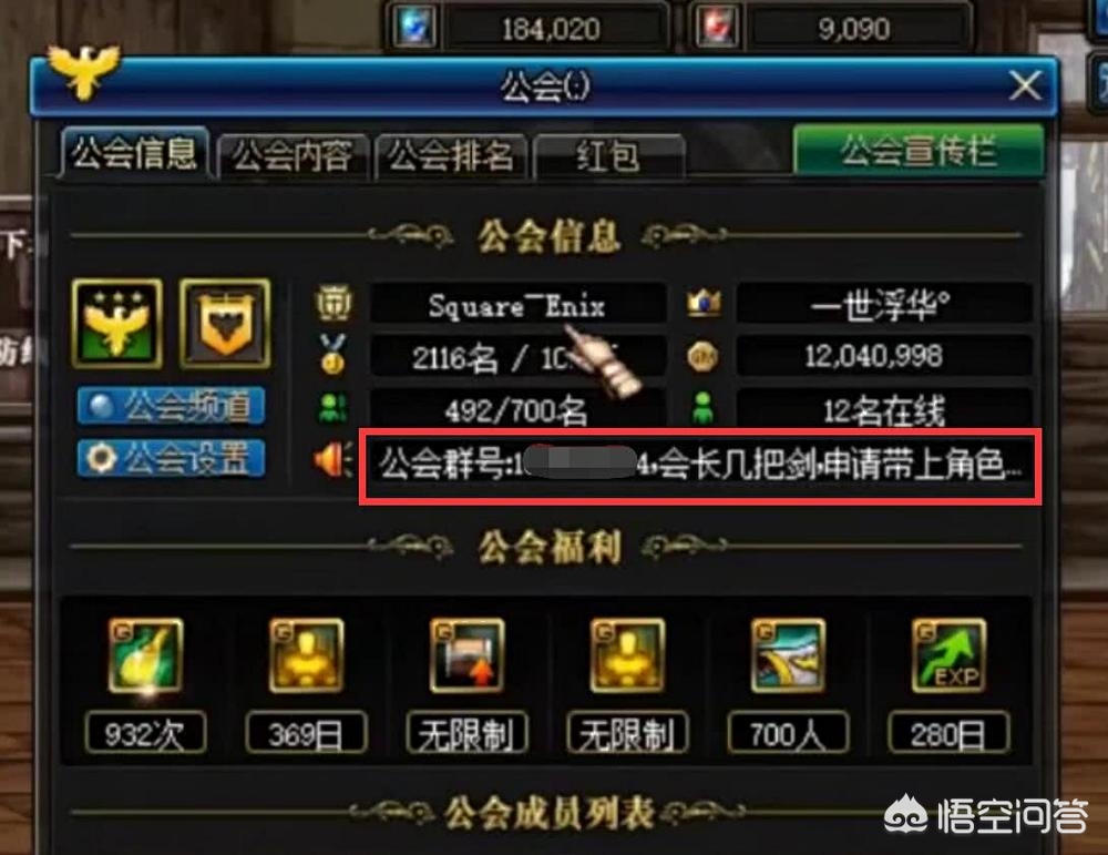 剑与地下城_剑与地下城手游下载