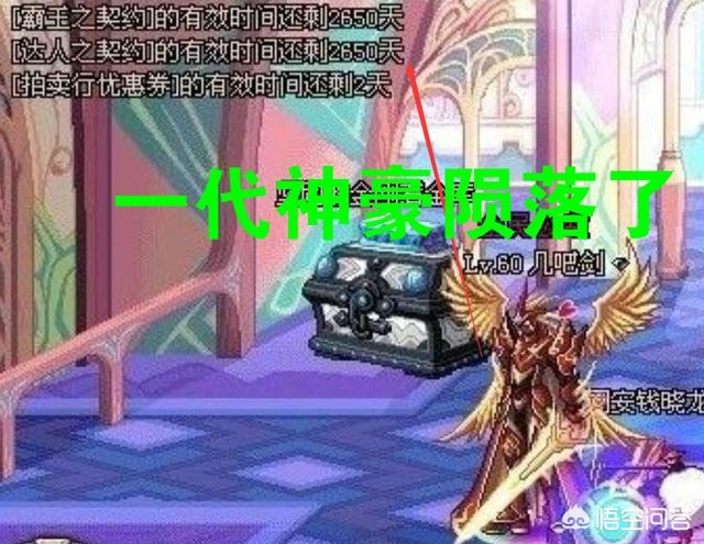 剑与地下城_剑与地下城手游下载