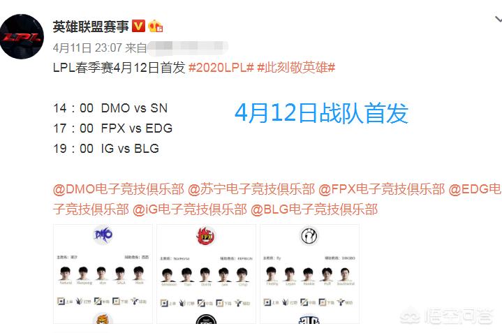 FPX公布首发阵容_fpx公布首发阵容是谁