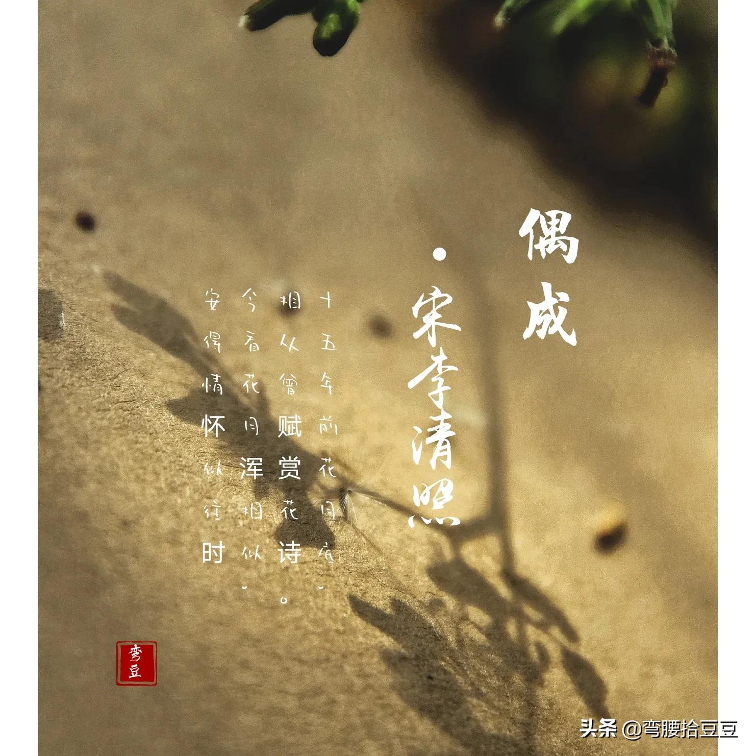 赌书消得泼茶香蚂蚁庄园_赌书消得泼茶香,当时只道是寻常典故蚂蚁庄园