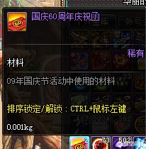 dnf邪龙斯皮兹_dnf邪龙斯皮兹套装