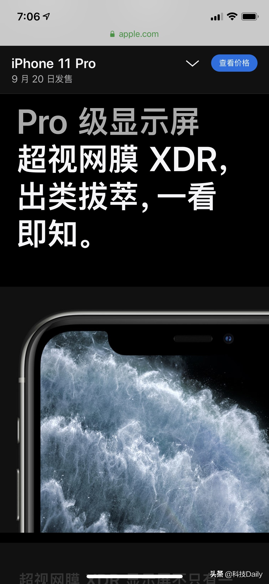 新款iphone_新款iphone上市时间
