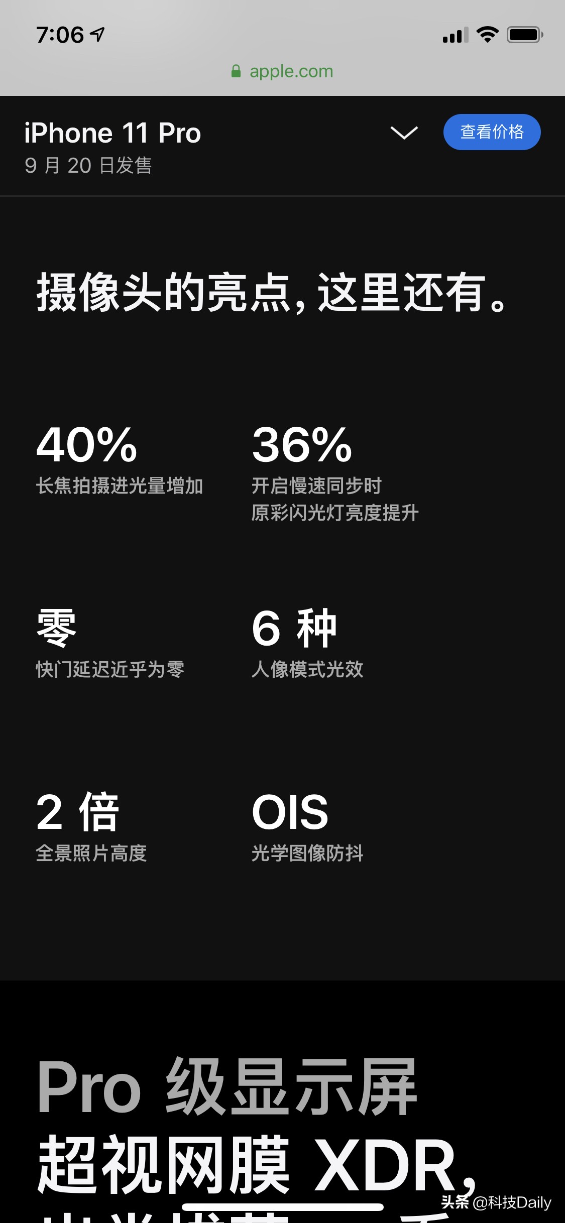 新款iphone_新款iphone上市时间