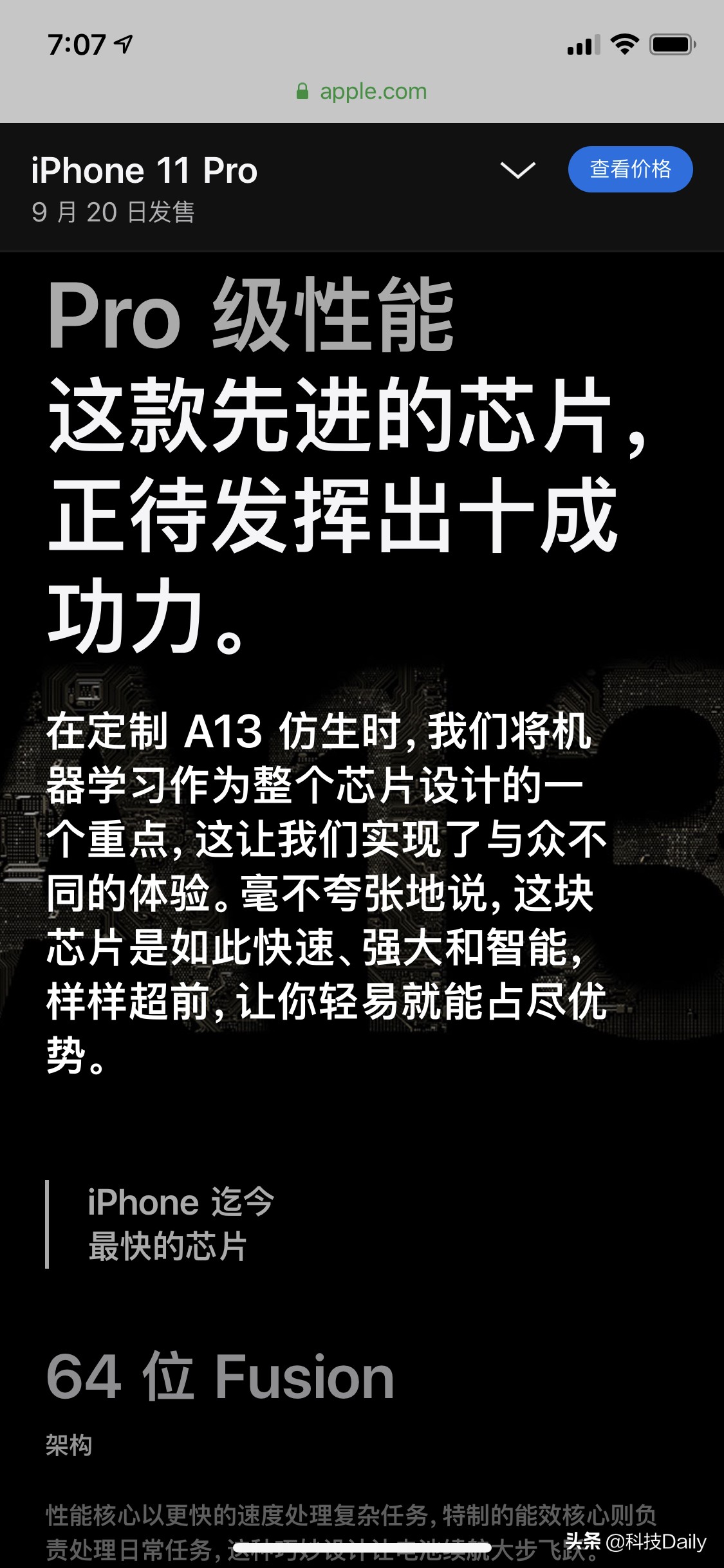 新款iphone_新款iphone上市时间