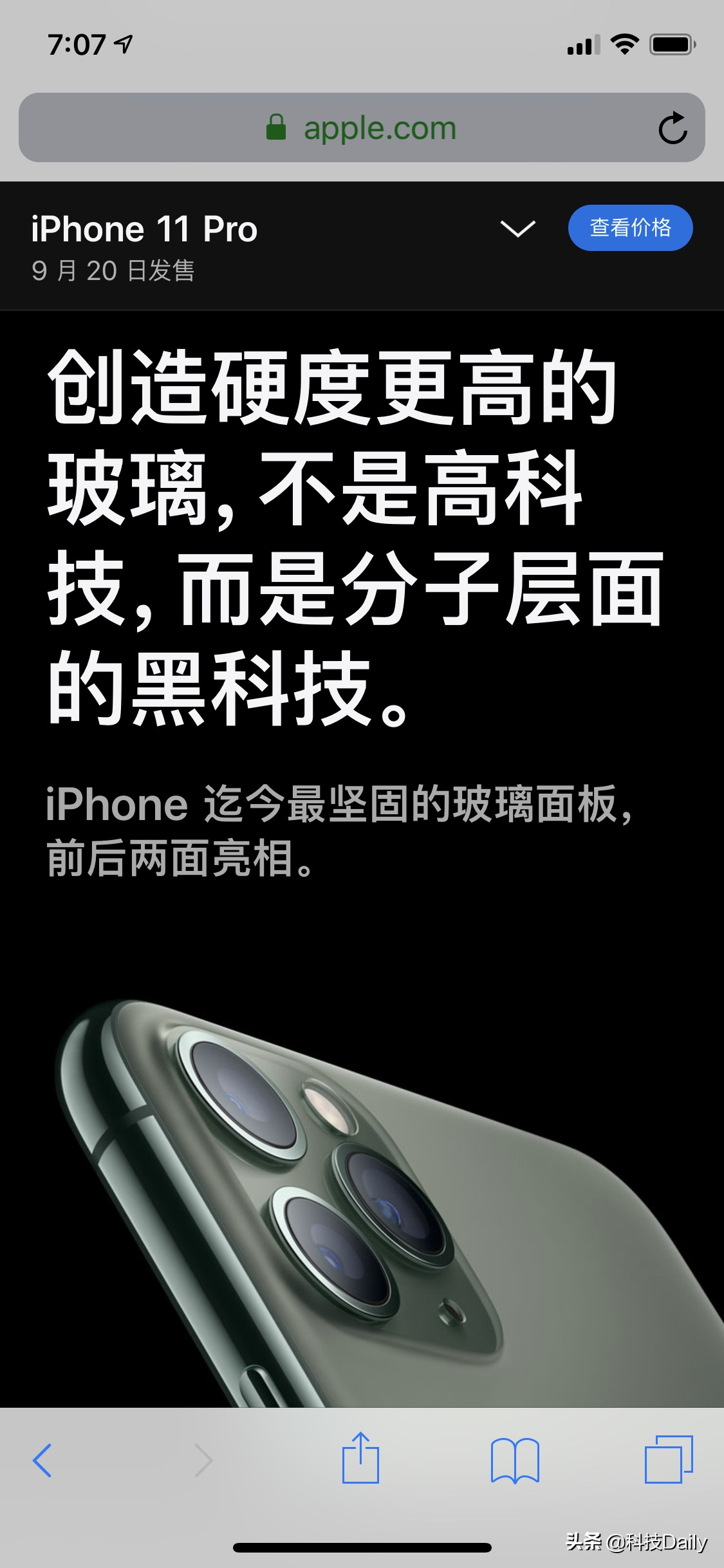 新款iphone_新款iphone上市时间