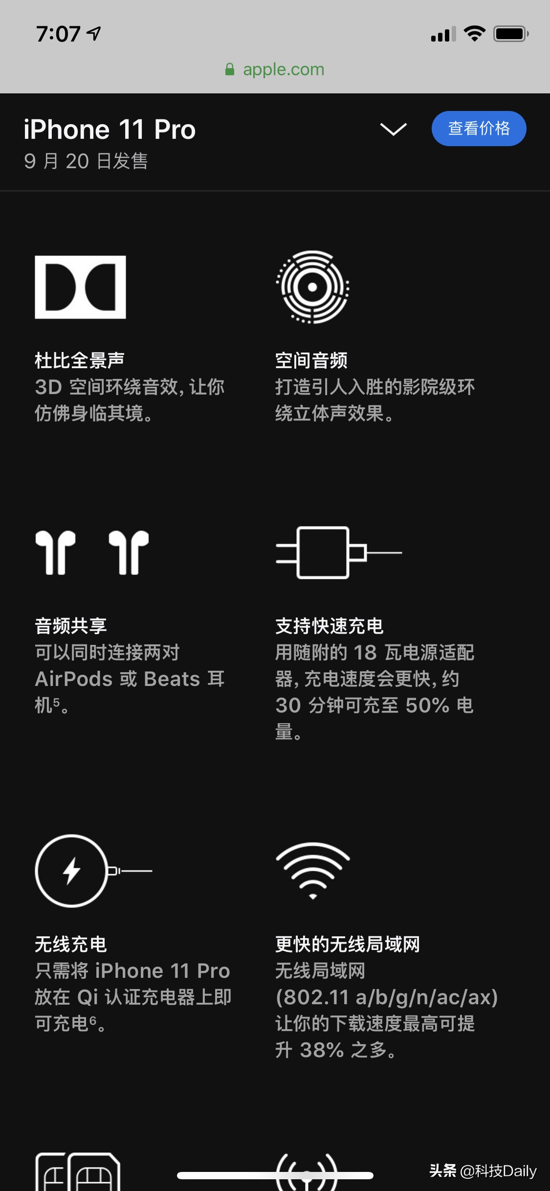 新款iphone_新款iphone上市时间